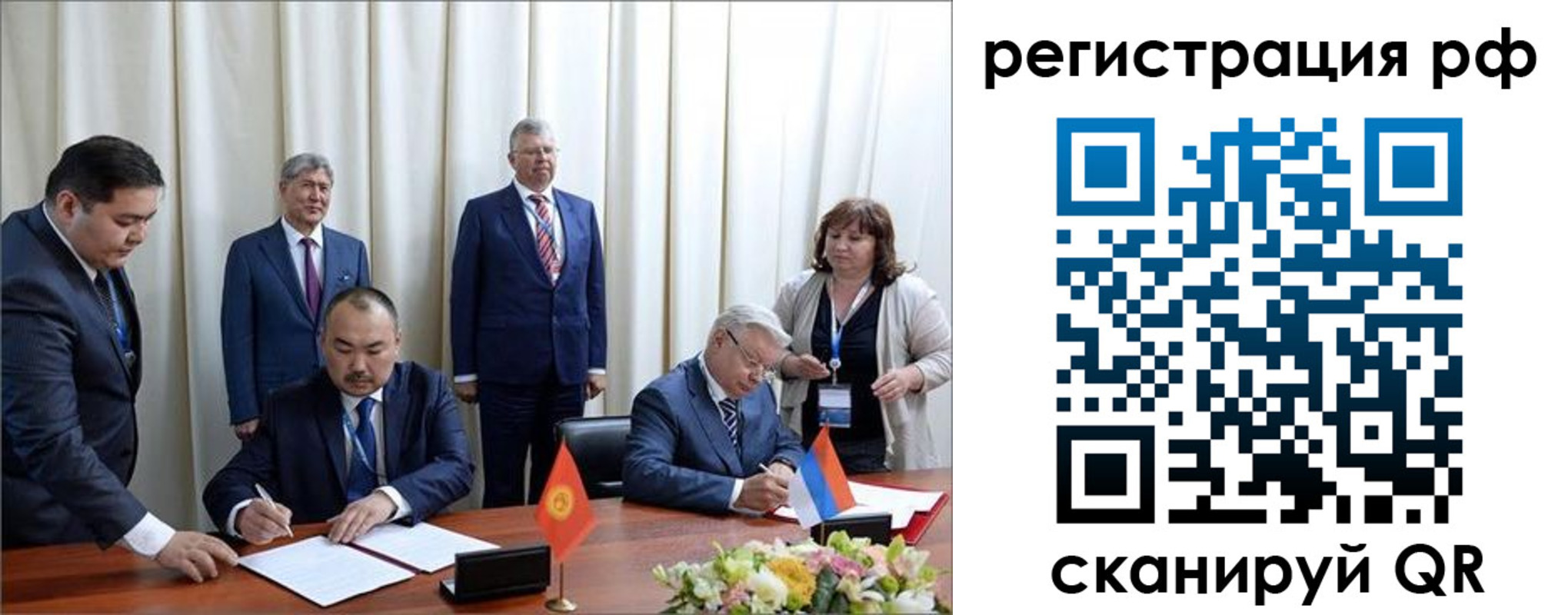 прописка штамп в Городце