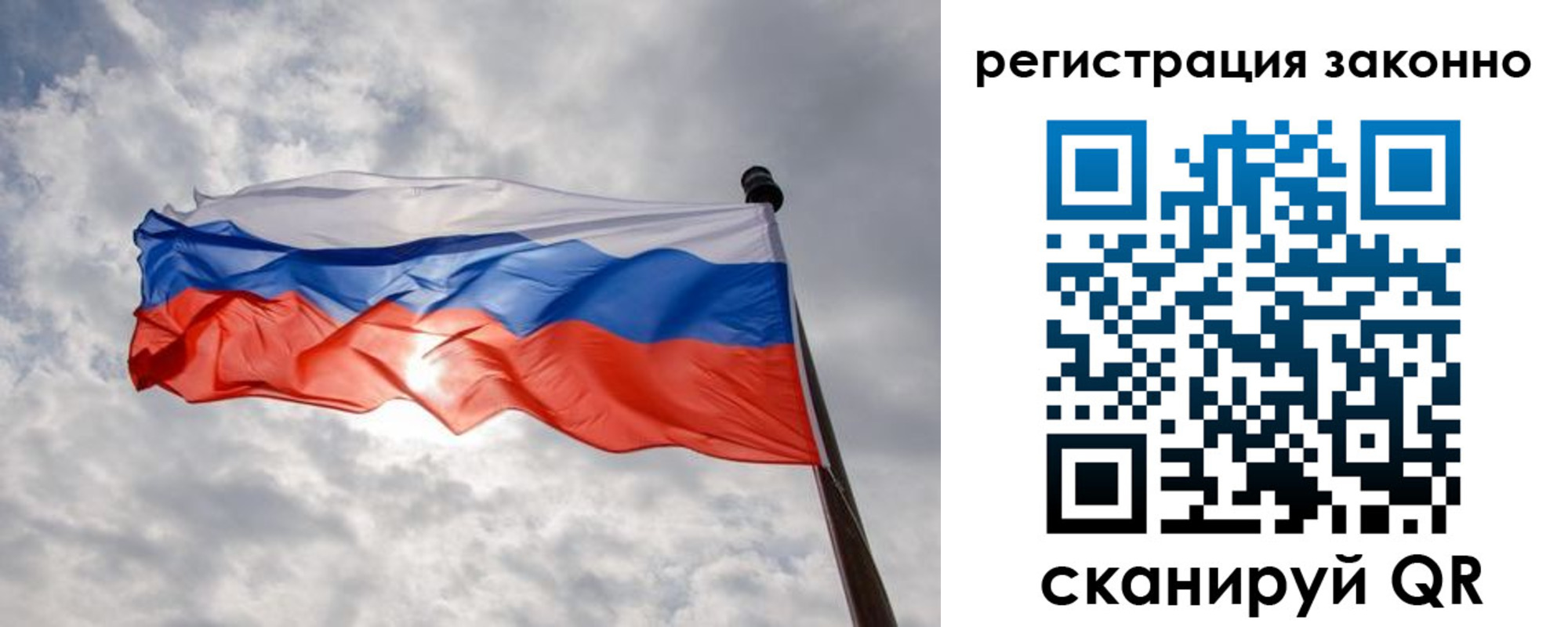 временная регистрация собственник в Городце