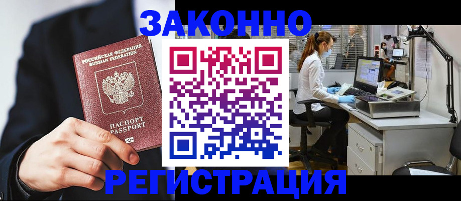 регистрация для школы в Городце